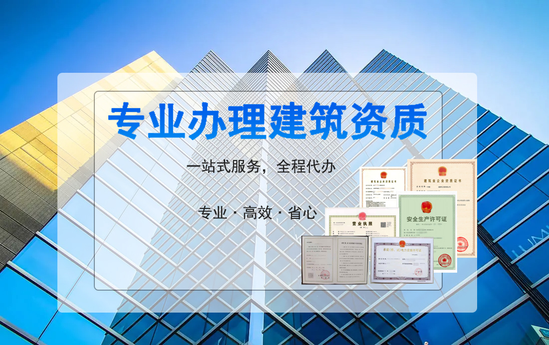 辦理勞務(wù)資質(zhì)需要花費(fèi)多少錢？一次詳解！