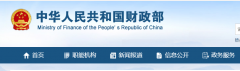 財政部：2021年400萬以下工程全部留給中小企業(yè)！